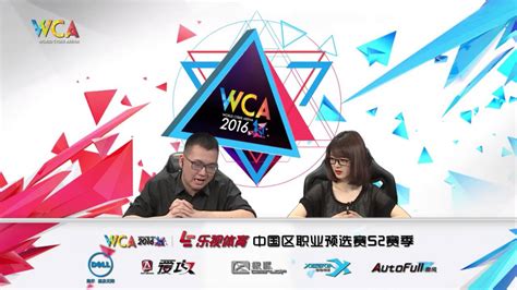 wca production|WCAProductions Videos .